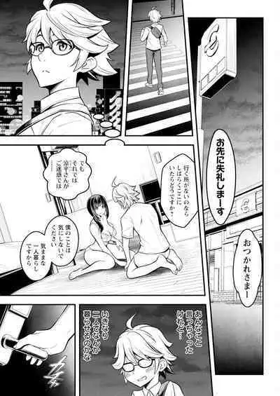 Action Pizazz 2024-07