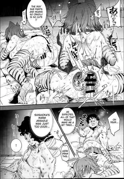 Kyuu Kousha Ura Bunkasai #2 Gochuumon wa Koubi desu ka? Doubutsu Fureai Cafe Hen | The Old School Building's Backstage Festival #2 Is Your Order Mating? Animal Petting Cafe Edition