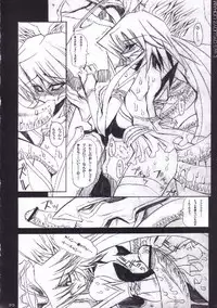 [Kikyakudou (Karateka-VALUE)] Mahou Syoujyo Eye (Mahou Shoujo Ai)