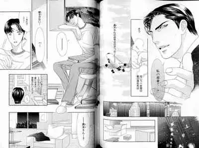 B-BOY LUV 17 医者特集