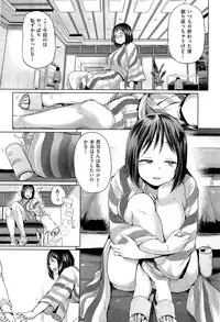 [Yumeno Tanuki] Jc-t