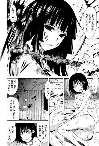 Bishoujo Club Jou