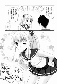 (C86) [Honey Bunny (Kohachi)] Jyosou shita Shinyuu ga Rea-Juu o Kyouyou Shite Kurundaga.