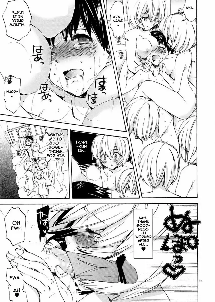 Welcome to Ayanami's House