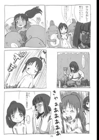 (C62) [Sanketsushuu (Sanzui)] Mahaman (Sen to Chihiro no Kamikakushi [Spirited Away])