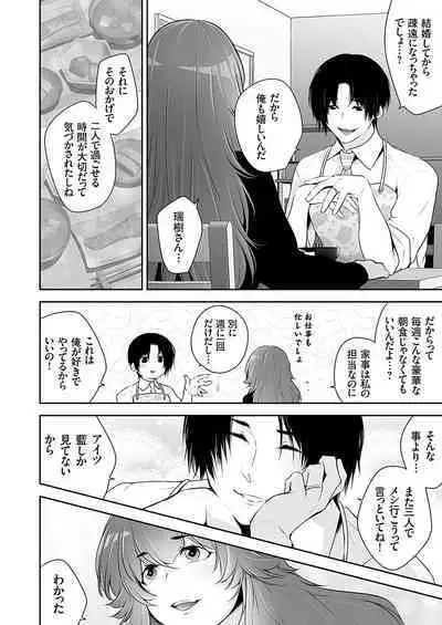 COMIC Magnum Vol. 171