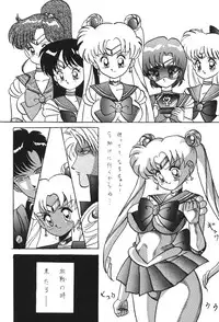(C44) [Moriman Sho-Ten (Various)] KATZE 6 (Bishoujo Senshi Sailor Moon)