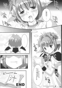 (C67) [Kurubushi-kai (Dowarukofu, Shinshin)] Buruburu Mint (Galaxy Angel)