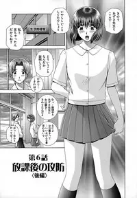 [Gun Ryuusei] Onna Kyoushi Chijoku no Lesson