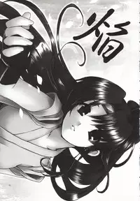 [AKABEi SOFT (Alpha)] Homura (King of Fighters)