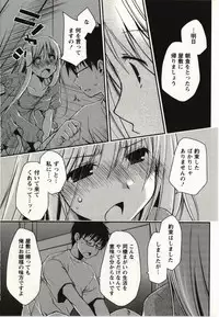 [Ponkotsu Works] Ojousama wa Nigedashita 1