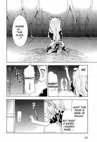 [Kouzuki Rio] Alice no Himegoto Ch.1-3 [ENG]