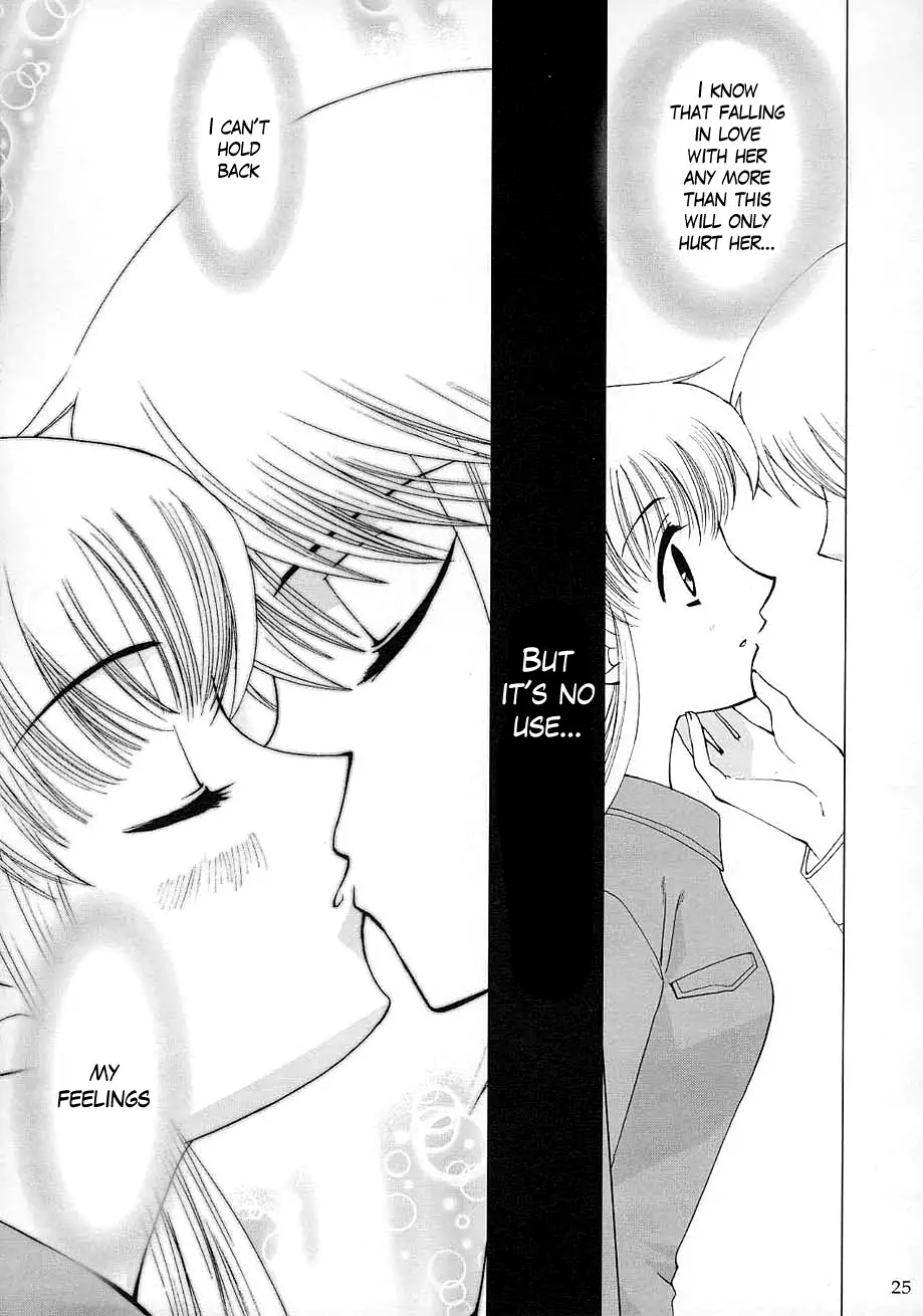 Subete o Tokasu Hohoemi de | With A Smile That Could Melt Anyone’s Heart
