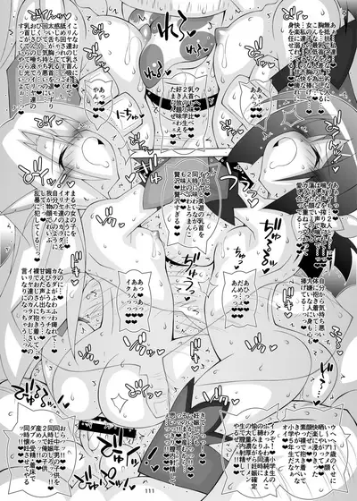 [THIRD BRAND (Katsumata Kazuki)] Ochiru Mahou Shoujo -Soushuuhen 1- (Fate/kaleid liner Prisma Illya) [Digital]