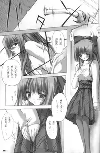 (CR29) [ZiP (HIRORIN, Moekibara Fumitake)] Tsuki no Mabuta (Kao no nai Tsuki)