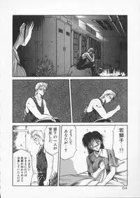 [Tennouji Kitsune] Rape + 2πr Vol 4