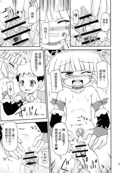 Konshuu no Greko-san