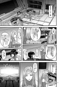 [1bit (yuyu)] Igyou Seibutsu Zukan Michi no Kenkyuu Kikan Hen I