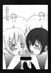 (COMIC1☆2) [OVACAS (Hirokawa Kouichirou)] Kurobeta (Minami-ke)