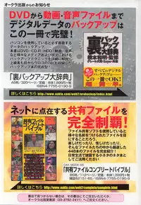 COMIC MUGA [2004-11] Vol. 15