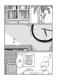 Ikinari Yobidasu no Yamete Kudasaitte. | I Told You to Stop Calling Me Out so Suddenly.