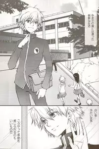 (C73) [Chizuma! (Chizumaru)] Powder snow... no tsuzuki! (Neon Genesis Evangelion)