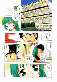 [SHINOZAKI REI] Bagels