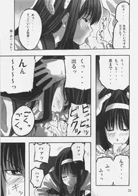 [Sokuseki Maou] Chikyuu wa Aoi ga Oretachi wa Eroi. (Fate/stay night, Tsukihime)