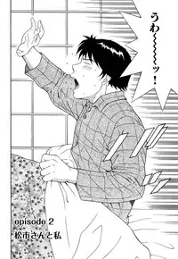 [Otonashi Kyousuke] Wakeari na Kanojo