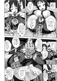 (C81) [SANDWORKS (Suna)] REC2!! (K-ON!)
