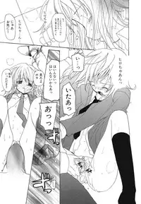 [Anthology] Shojo Rape Anthology Kimusume Ryoujoku 3