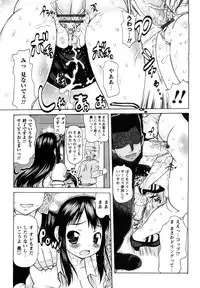 [Takorina Gahaku] Nakadashi Nikki - The Creampie Diary