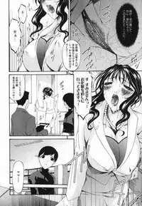 COMIC XO 2007-05 Vol. 12