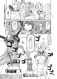 (Futaket 10.5) [Metamor (Ryo)] Reebe-kun no Usui Hon (Kantai Collection -KanColle-)
