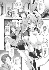 (COMIC1☆10) [Mata Ashita. (Oohira Sunset)] Ass hairu Micchiri (Granblue Fantasy)