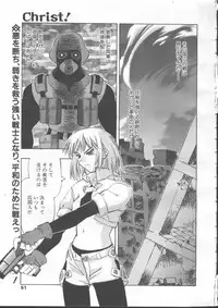 COMIC TENMA 1999-01