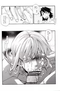 BOX - PINK POWER (TIGER&BUNNY)