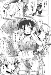 [Nekoura] Furi Furi! - Frill Dress & Frill Princess