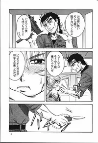 (C65) [Oretachi Misnon Ikka (Misnon the Great)] Gyokusai Kakugo 4 - Zengun Totsugeki Seyo! (Full Metal Panic!)