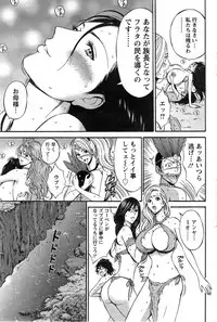[Nagashima Chousuke] Kigenzen 10000 Nen no Ota Ch. 1-15
