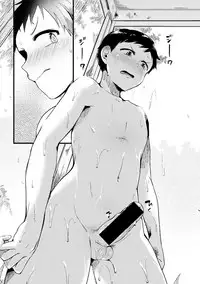 [doumou] Natsu to Hako (COMIC Shingeki 2017-09) [English] {Hennojin} [Digital]
