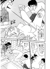 [Arimura Shinobu] Abunai O.ya.tsu