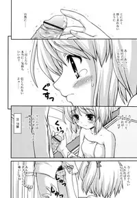 [Kaishinshi] Koiiro Parallel