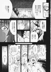 [Kanata] Fantastic All Stars