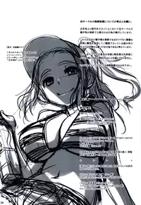 (COMITIA100) [Otaku Beam (Ootsuka Mahiro)] Sorako no Tabi 2 [English] [Elegant Succubus]