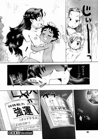 Comic Megastore 2004-10