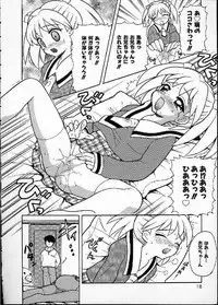 [Nagisawa You] Hana no Mi no Juku Suru Toki...