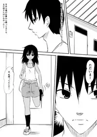 [Mikezoutei] Loli-ka Shichatta Okaa-san ~Loli Bitch-ka Hen~