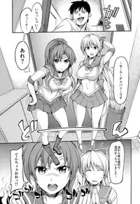 (C86) [Honnou to Yokubou no Gyuutan (Yorisuke)] Fuuzoku Kinsei to Renai Mokusei 2 (Bishoujo Senshi Sailor Moon)
