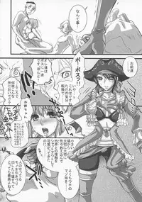 (C73) [Queen Of VANILLA (Tigusa Suzume)] Dolce (Final Fantasy XI)